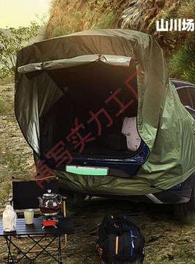现货室外户外露营野营天幕车顶延伸帐遮阳防晒防雨水