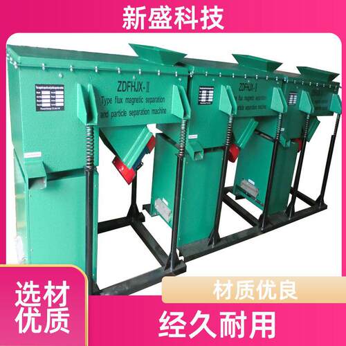 重型机械焊剂振动分粒机木框结构ZDFHJX运行平稳新盛科技
