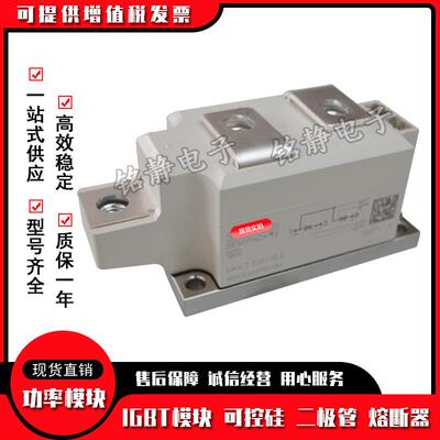 可控硅SKKT250/14ESKKT250/16ESKKT250/18E/08ESKKT250/12E