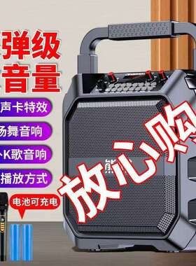 家庭ktv音响卡拉ok一体机家用户外k歌广场舞音箱客厅唱歌全套设备