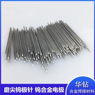 高纯钨棒多节光面塞规内径测量芯棒双头通止规台阶量加长钨杆