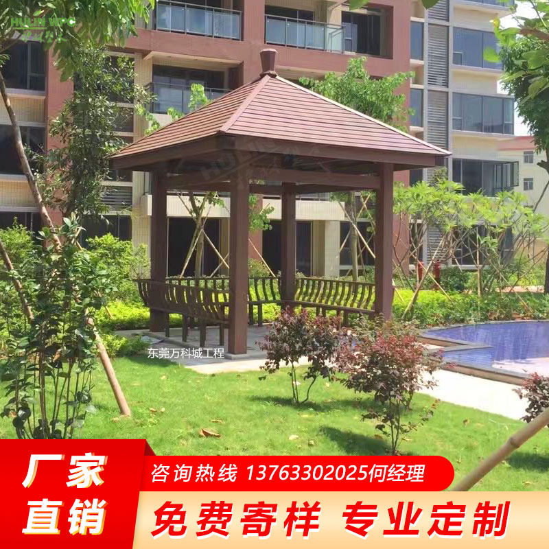 户外塑木凉亭六角亭子四角亭古典木塑景观凉亭庭院花园景区亭子