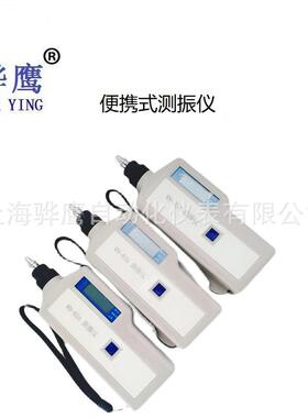 手持式一体测振仪GM63A数字式测振仪速度/加速度/位移测量