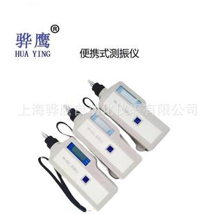 手持式一体测振仪GM63A数字式测振仪速度/加速度/位移测量