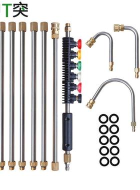 新款高压清洗机洗车水枪延长杆排水沟清洁工具加长喷杆快速接