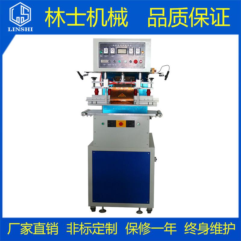 高周波帆布机篷布热合机PVC膜结构高频熔接高周波熔接机