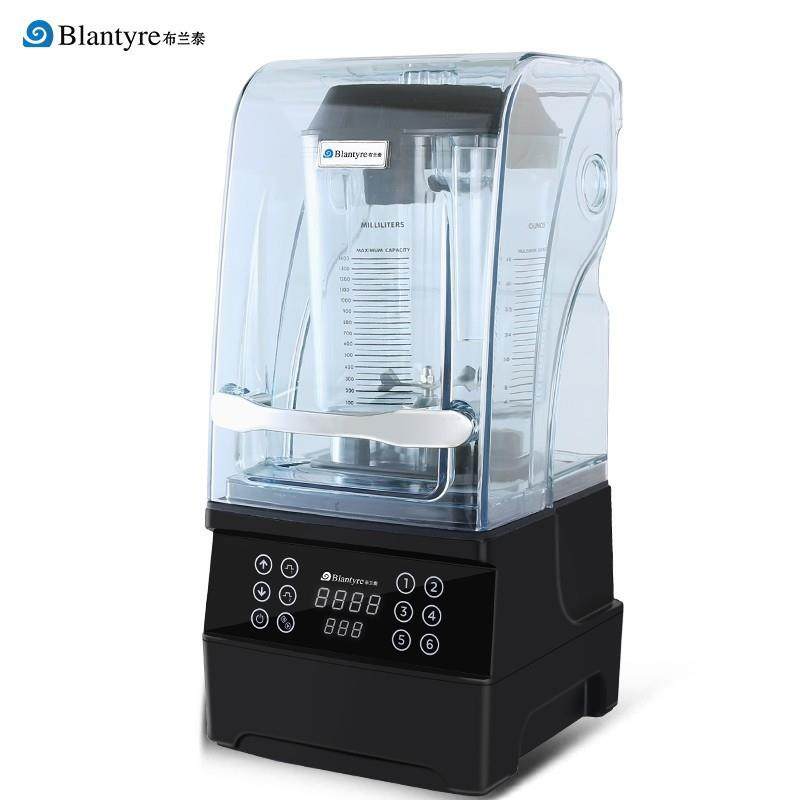 Blantyre布兰泰沙冰机Q9B冰沙机商用萃茶全自动智能带罩隔音破壁