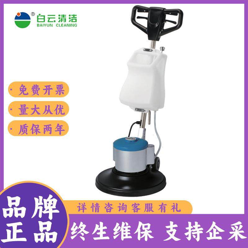 白云洁霸新款BF517洗地机商用多功能地毯清洗石材抛光机洗地毯机