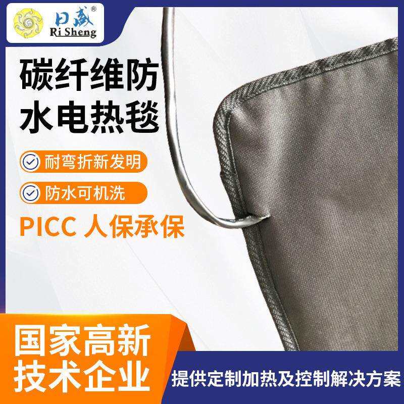 工业电热毯铁桶吨桶碳纤维防水加热柔性发热设备工业电热毯