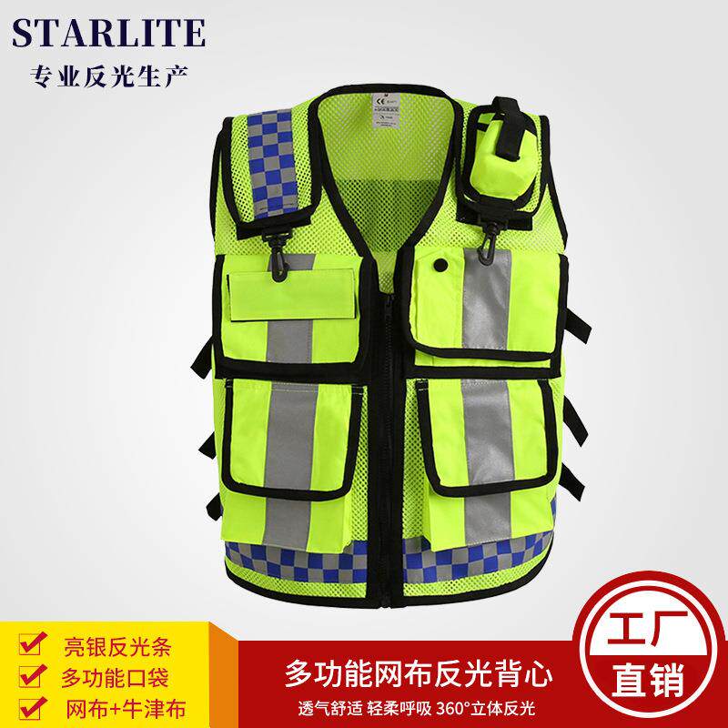 直销反光背心安全马甲骑行反光服港式用交通光背心网布服