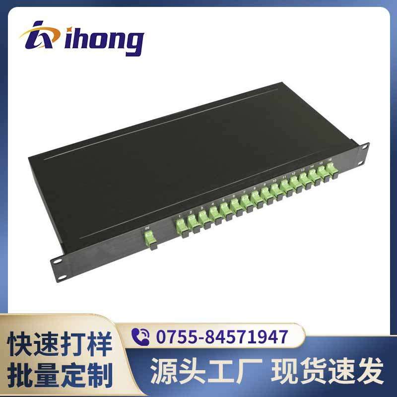 1*16机架式分路器(FC,SC口)标准电信级 直销