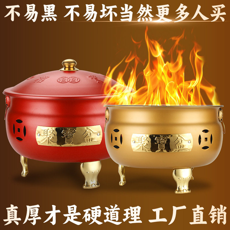烧纸桶焚烧炉聚宝盆火盆铁桶化宝桶锡纸元宝桶拜神特大烧金桶