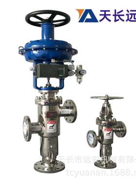 HYB蒸汽喷射液化器中试设备喷射液化器灭菌机灭菌器天长远安