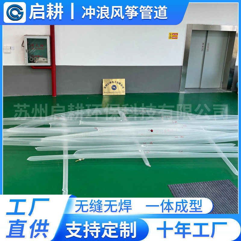 冲浪风翼TPU内胆超轻充气囊