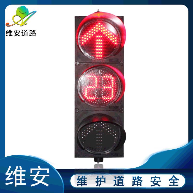 湖南路口300型直行箭头双8倒计时交通信号灯读秒方向机动红绿灯