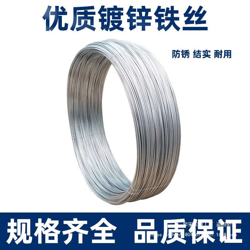 防锈冷镀锌铁丝扎丝葡萄架园艺手工编制 8/10/12/14/16/18/22包邮