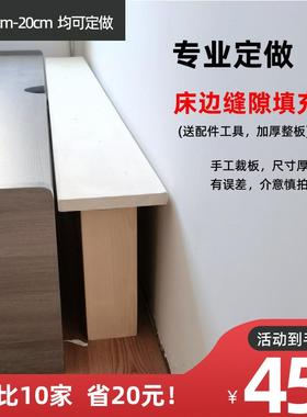 床加宽拼接神器床缝填充板床边缝隙填塞板夹缝凳子床尾拼床拼接床
