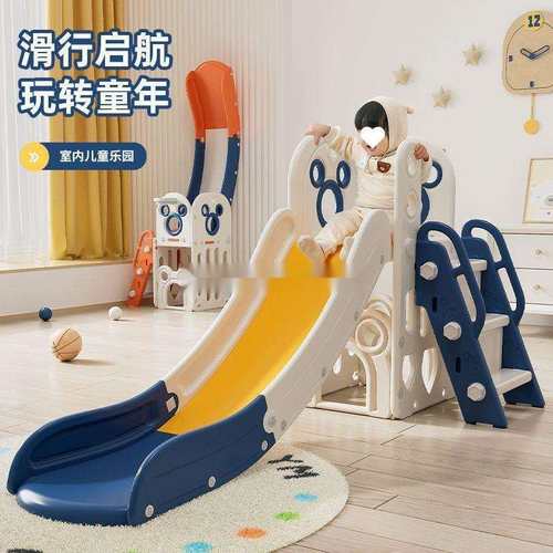 儿童滑滑梯室内家用小型宝宝滑梯折叠多功能小孩玩具家庭游乐场