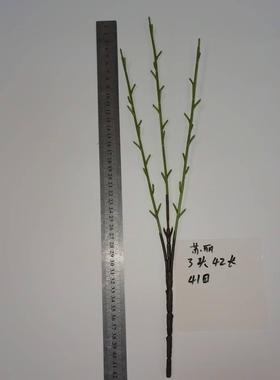 直销仿真花枝3头41目42cm铁丝花杆仿真注塑花枝仿真花枝杆配