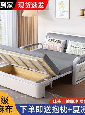 折叠沙发床两用收纳单人卧室多功能沙发双人客厅2025新款可以Bω