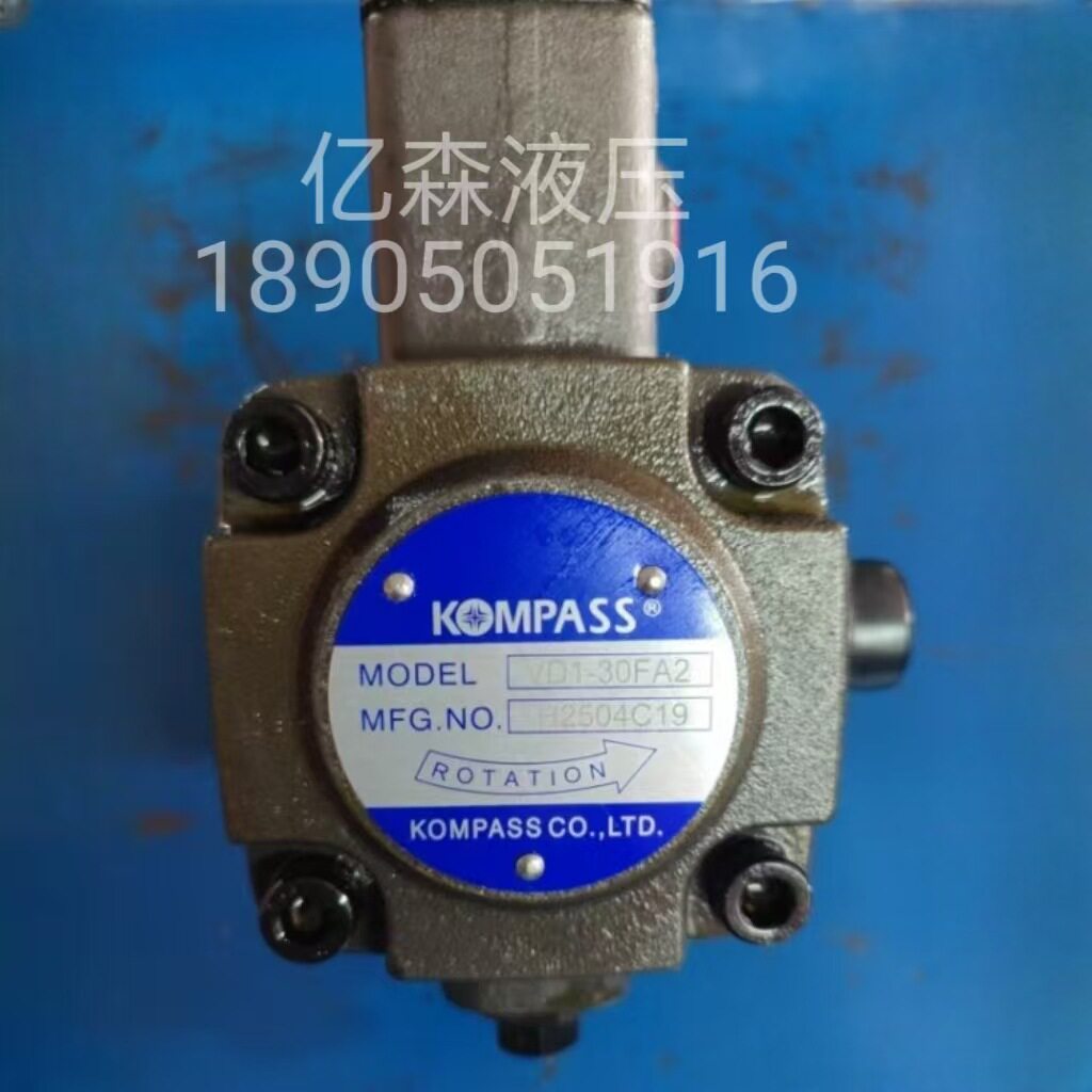 KOMPASS康百世叶片泵VD1-30F-A1 VD1-30F-A2 VD1-30F-A3液压油泵