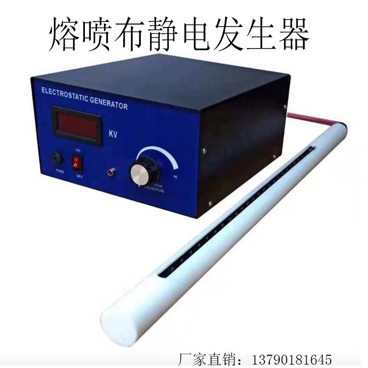 JF-81103产生静电器(棒）是一种静电应用设备
