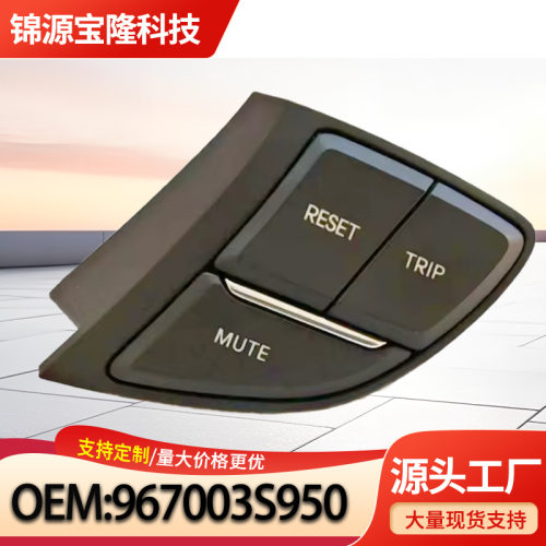 967003S950适用于现代索纳塔2011-2015年款汽车按键