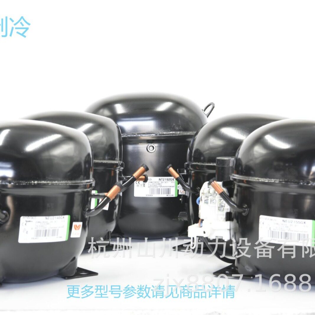 恩布拉科R404A低背压系列压缩机220V,50HZ NEU/NT/NJ型号全现货多