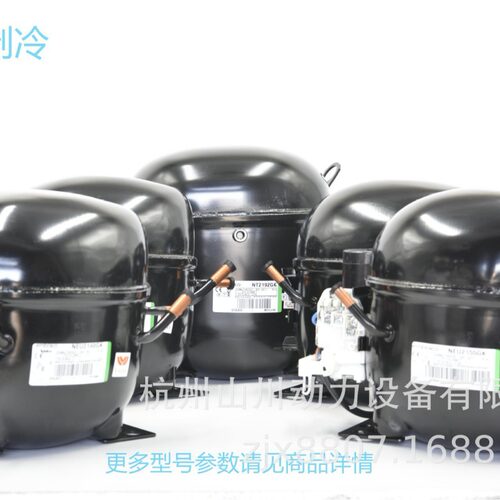 恩布拉科R404A低背压系列压缩机220V,50HZ NEU/NT/NJ型号全现货多