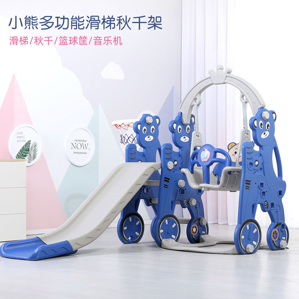 儿童滑滑梯室内家用宝宝小型