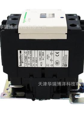 LC1D三极交流接触器LC1D80Q7C接触器80A接触器AC380V