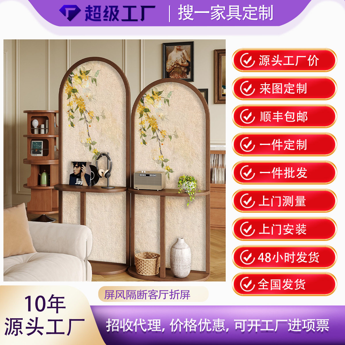 可移动屏风隔断置物架客厅进门遮挡阳台宋代美学中式实木入户玄关