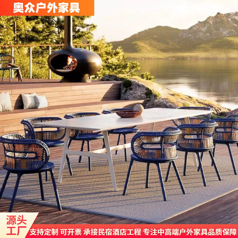 户外庭院桌椅室外露天花园商用外摆休闲露台桌子椅子组合阳台藤椅