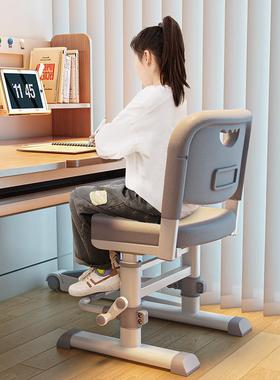 儿童学习椅子可升降调节小学生专用写字靠背凳子家用作业书桌座椅