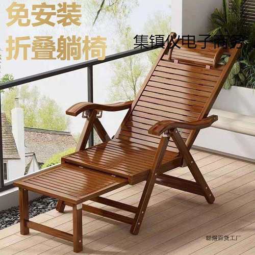 竹躺椅折叠椅成人午睡椅子老人逍遥椅阳台懒人靠椅夏凉午休椅家用