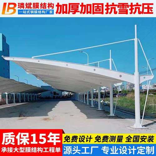 户外景观张拉膜停车棚工厂厂房车间门头棚卸货区膜结构遮阳蓬雨篷