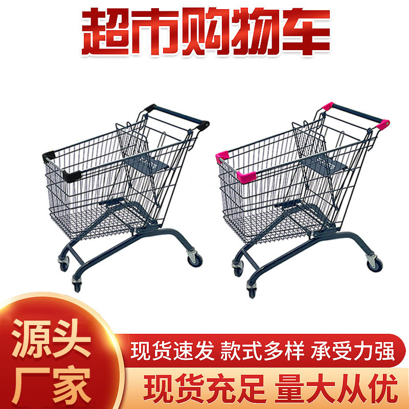 超市手推车理货车商场购物车仓库工厂家用便利店买菜大型车