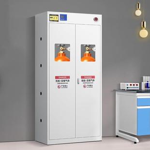 氦气专用气瓶柜气体收纳柜工厂钢制警报柜实验室安全柜黄白两色款