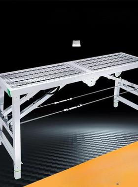 马凳折叠升降加厚刮腻子装修马凳室内可移动工程梯折叠平台脚手架