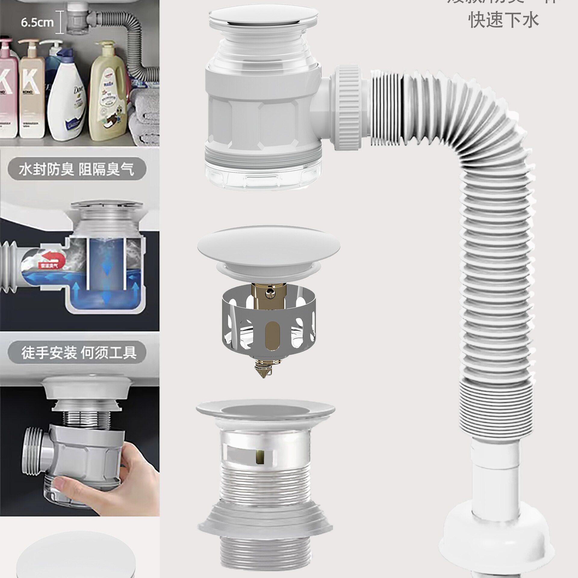 森尔玛立柱盆浴缸弹跳式拦截异物防臭下水器