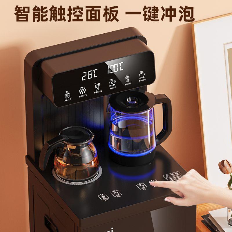 格兰尼饮水机家用下置水桶智能语音茶吧机一体机全自动制冷保温款