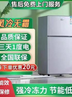 美Meidi的小冰箱家用中小型租房用一级能效省电冰箱宿舍冷冻冷藏