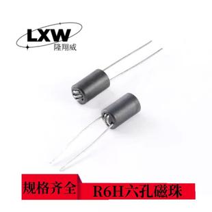 2.5T抗干扰高品质 3T卧式 R6H六孔磁珠6 10mm立式