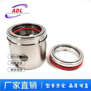 供应优质104型乳化机用机械密封件造纸厂用机械密封件