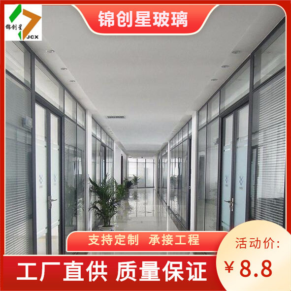 办公室玻璃隔墙双玻璃百叶隔断酒店办公室玻璃隔断防火隔音隔断