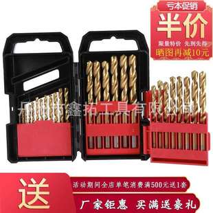 促销 高速钢HSS美制麻花钻头现货29pcs打铁铝塑钢镀钛钻头组套