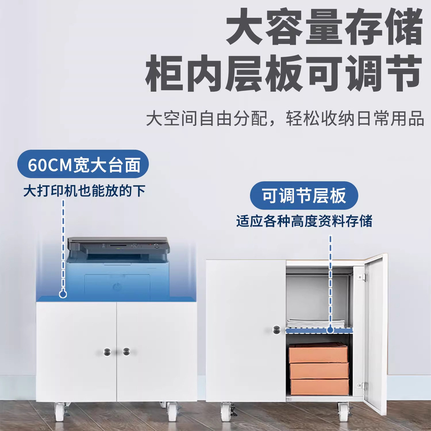 办公室打印机放置柜A3复印机工作台移动传真机底座柜带轮落地矮柜