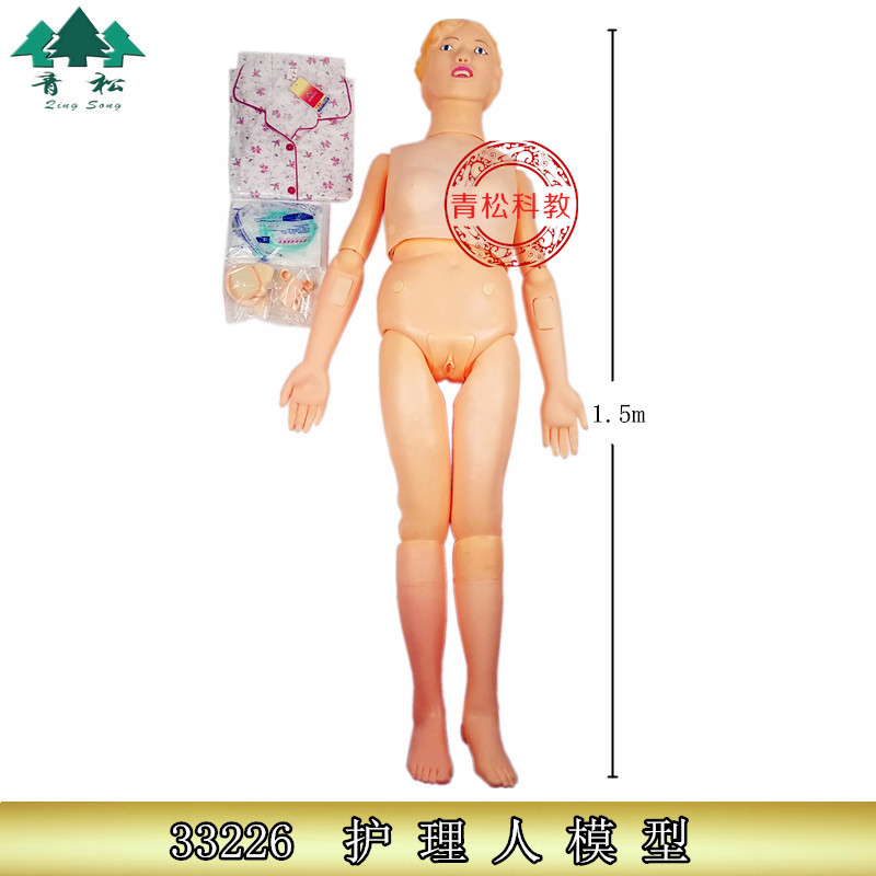 护理人模型,护理训练模拟人,护理教学人体模型33226
