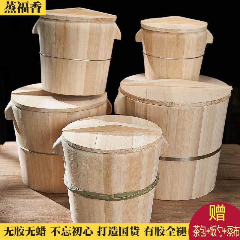 蒸饭木桶大号超大手工木蒸子摆摊蒸笼杉木加厚正子饭桶