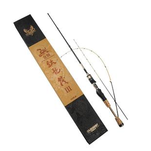 欧贝丝特暗夜版钛龙筏1.18米微铅全瓷导环钛合金竿稍欧贝斯特筏竿